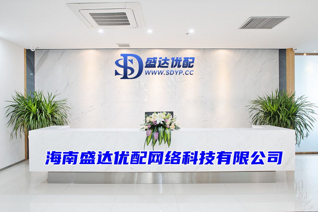 什么是配资公司