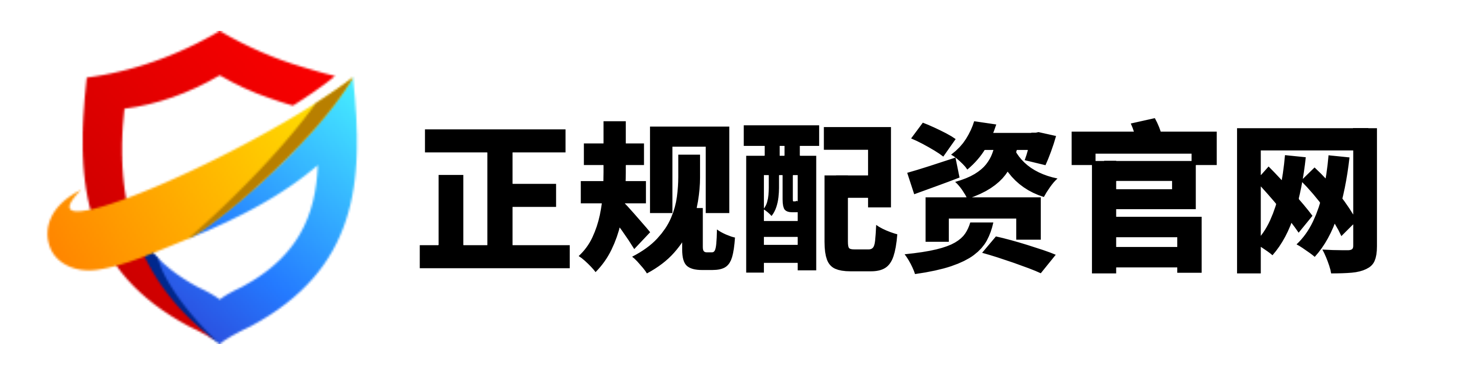 什么是配资公司